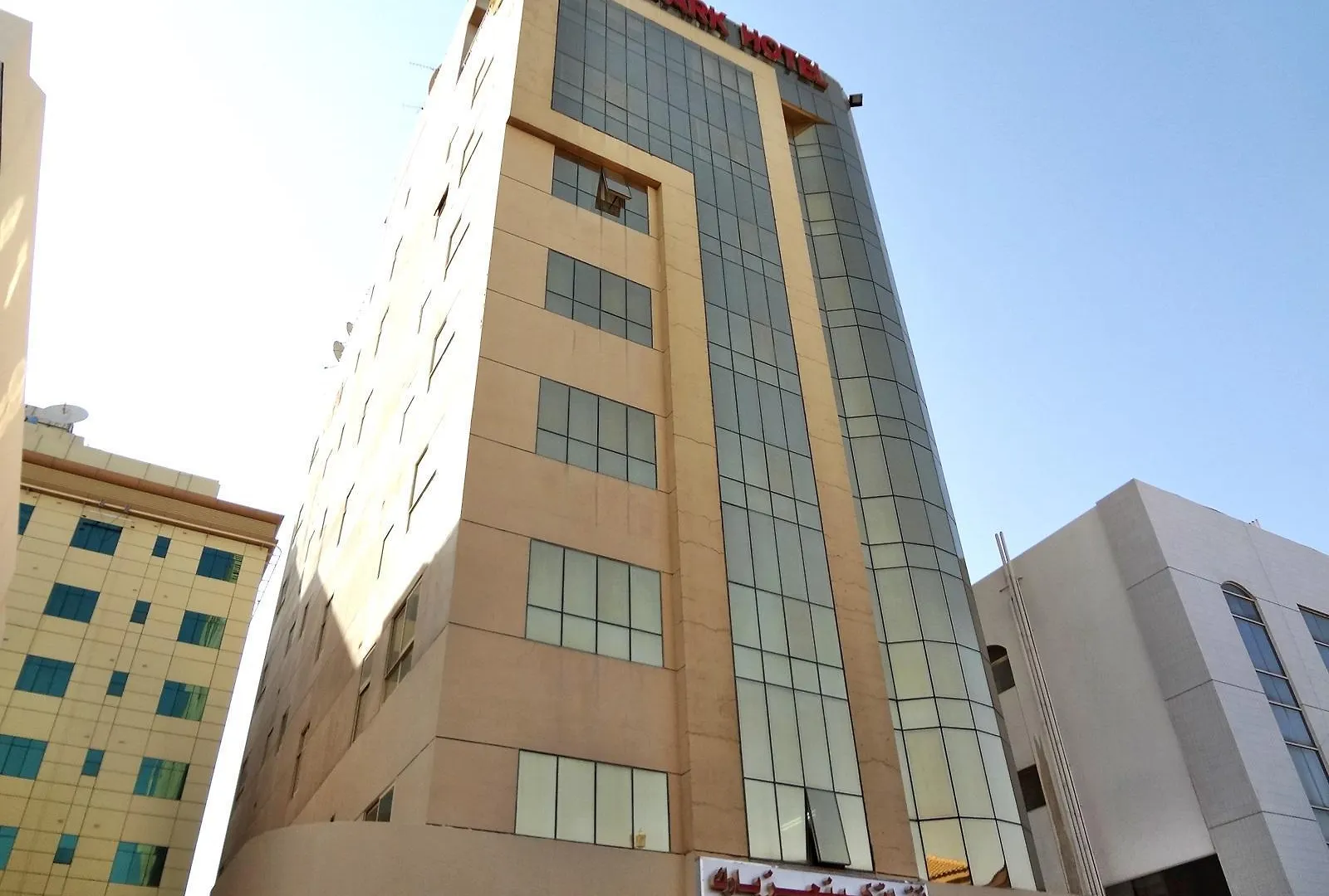 ***  Kings Park Hotel Dubai Emirados Árabes Unidos